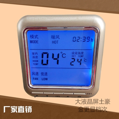 南京KLON803系列数字恒温控制器